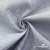 Ткань жаккард королевский, 100% полиэстр 180 г/м 2, шир.150 см, цв-светло серый - купить в Череповце. Цена 293.39 руб.