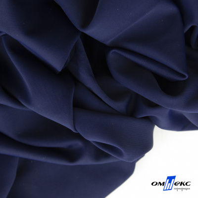 Бифлекс "ОмТекс", 200 гр/м2, шир. 150 см, цвет т.синий, (3,23 м/кг) - купить в Череповце. Цена 1 680.04 руб.
