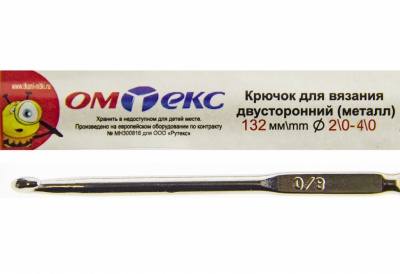 0333-6150-Крючок для вязания двухстор, металл, "ОмТекс",d-2/0-4/0, L-132 мм - купить в Череповце. Цена: 22.44 руб.