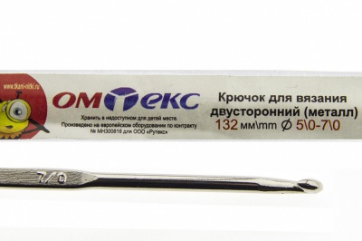 0333-6150-Крючок для вязания двухстор, металл, "ОмТекс",d-5/0-7/0, L-132 мм - купить в Череповце. Цена: 22.22 руб.