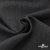 Ткань костюмная "Эльза" 80% P, 16% R, 4% S, 160 г/м2, шир.150 см, цв-т.серый #19 - купить в Череповце. Цена 316.97 руб.