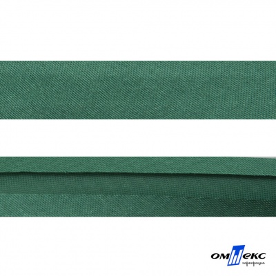 Косая бейка атласная "Омтекс" 15 мм х 132 м, цв. 056 темный зеленый - купить в Череповце. Цена: 225.81 руб.