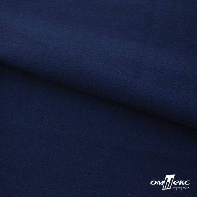 Трикотажное полотно "Капри" 100% полиэстр, 152см, 320 г/м2, темно-синий, м - купить в Череповце. Цена 374 руб.