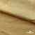 Бифлекс "ОмТекс", 200г/м2, 150см, цв.-золотой беж, (3,23 м/кг), блестящий  - купить в Череповце. Цена 1 503.05 руб.