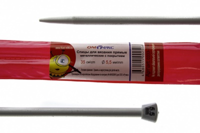 0333-7141-Спицы для вязания прямые, металл.с покрытием, "ОмТекс", d-5,5 мм,L-35 см (упак.2 шт) - купить в Череповце. Цена: 72.63 руб.