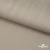Ткань Вискоза Слаб, 97%вискоза, 3%спандекс, 145 гр/м2, шир. 143 см, цв. Серый - купить в Череповце. Цена 280.16 руб.