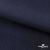 Ткань костюмная Зара, 92%P 8%S, Dark blue/Т.синий, 200 г/м2, шир.150 см - купить в Череповце. Цена 325.28 руб.