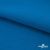 Флис DTY 240 г/м2, 19-4050/синий василек, 150см  - купить в Череповце. Цена 640.46 руб.