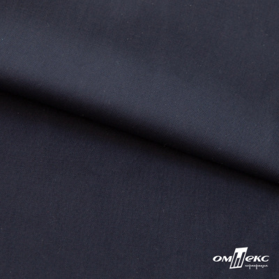 Ткань сорочечная Илер 100%полиэстр, 120 г/м2 ш.150 см, цв. темно синий - купить в Череповце. Цена 290.24 руб.