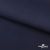 Ткань костюмная "Остин" 80% P, 20% R, 230 (+/-10) г/м2, шир.145 (+/-2) см, цв 1 - Темно синий - купить в Череповце. Цена 380.25 руб.