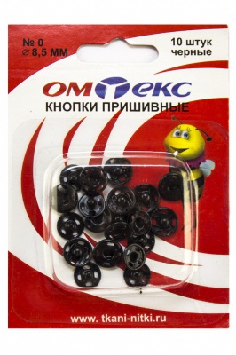 Кнопки металлические пришивные №0, диам. 8,5 мм, цвет чёрный - купить в Череповце. Цена: 15.27 руб.