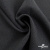 Ткань костюмная Пье-де-пуль 24013, 210 гр/м2, шир.150см, цвет т.серый - купить в Череповце. Цена 334.18 руб.
