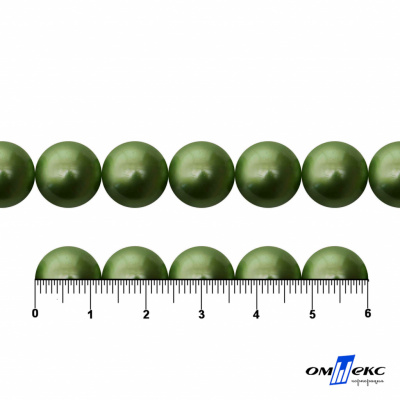 0404-0142-Бусины пластиковые под жемчуг "ОмТекс", 12 мм, (уп.50гр=55+/-2шт), цв.099-оливковый - купить в Череповце. Цена: 43.74 руб.