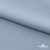 Ткань плательная Креп Рибера, 100% полиэстер,120 гр/м2, шир. 150 см, цв. Серо-голубой - купить в Череповце. Цена 142.30 руб.