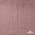 Ткань Муслин, 100% хлопок, 125 гр/м2, шир. 135 см   Цв. Пудра Розовый   - купить в Череповце. Цена 388.08 руб.