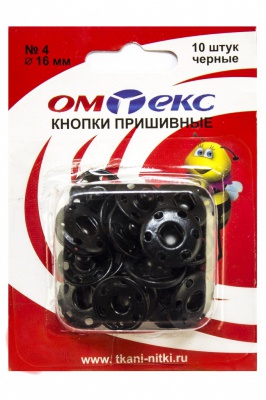 Кнопки металлические пришивные №4, диам. 16 мм, цвет чёрный - купить в Череповце. Цена: 26.45 руб.