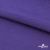Флис DTY 18-3737, 240 г/м2, шир. 150 см, цвет фиолетовый - купить в Череповце. Цена 640.46 руб.