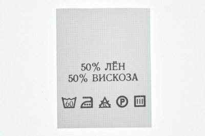 Состав и уход 50% лён 50% вискоза 200шт - купить в Череповце. Цена: 232.29 руб.
