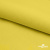 Шифон 100D 14-0756, 80 гр/м2, шир.150см, цвет жёлтый - купить в Череповце. Цена 145.81 руб.