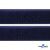 Мягкая петельная лента шир.50 мм, (упак.25 м), цв.т.синий - купить в Череповце. Цена: 45.08 руб.