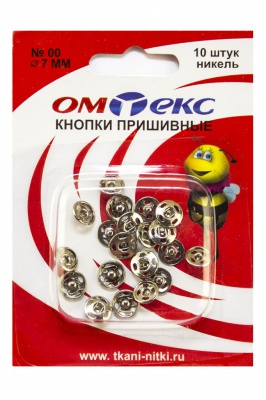 Кнопки металлические пришивные №00, диам. 7 мм, цвет никель - купить в Череповце. Цена: 16.51 руб.