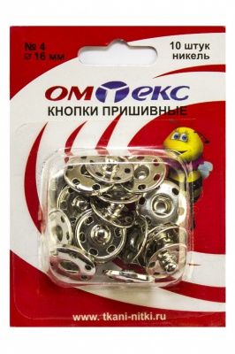 Кнопки металлические пришивные №4, диам. 16 мм, цвет никель - купить в Череповце. Цена: 26.72 руб.