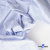 Ткань сорочечная Ронда, 115 г/м2, 58% пэ,42% хл, шир.150 см, цв.3-голубая, (арт.114) - купить в Череповце. Цена 306.69 руб.