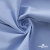 Ткань сорочечная Скилс, 115 г/м2, 58% пэ,42% хл, шир.150 см, цв.3-голубой. (арт.113) - купить в Череповце. Цена 306.69 руб.