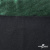 Трикотажное полотно голограмма, шир.140 см, #602 -чёрный/зелёный - купить в Череповце. Цена 385.88 руб.