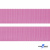 Розовый- цв.513 -Текстильная лента-стропа 550 гр/м2 ,100% пэ шир.20 мм (боб.50+/-1 м) - купить в Череповце. Цена: 318.85 руб.