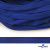 Шнур плетеный (плоский) d-12 мм, (уп.90+/-1м), 100% полиэстер, цв.257 - василек - купить в Череповце. Цена: 8.62 руб.