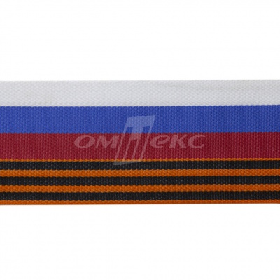 Лента с3801г17 "Российский флаг"  шир.34 мм (50 м) - купить в Череповце. Цена: 626.68 руб.