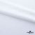 Плательная ткань "Невада" SW, 120 гр/м2, шир.150 см, цвет белый - купить в Череповце. Цена 254.22 руб.