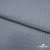 Ткань костюмная "Джинс", 345 г/м2, 100% хлопок, шир. 150 см, Цв. 1/ Light blue - купить в Череповце. Цена 686 руб.
