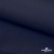Ткань костюмная габардин "Белый Лебедь" 11299, 183 гр/м2, шир.150см, цвет т.синий - купить в Череповце. Цена 202.61 руб.