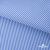 Ткань сорочечная Полоска Кенди, 115 г/м2, 58% пэ,42% хл, шир.150 см, цв.2-голубой, (арт.110) - купить в Череповце. Цена 309.82 руб.