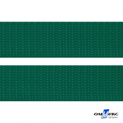 Зелёный- цв.876 -Текстильная лента-стропа 550 гр/м2 ,100% пэ шир.40 мм (боб.50+/-1 м) - купить в Череповце. Цена: 637.68 руб.
