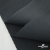 Ткань смесовая для спецодежды "Униформ" 19-3906, 200 гр/м2, шир.150 см, цвет т.серый - купить в Череповце. Цена 164.20 руб.
