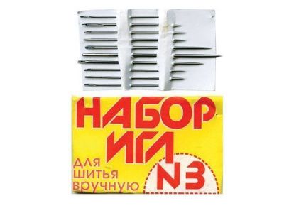 Набор игл для шитья №3(Россия) с28-275 - купить в Череповце. Цена: 73.25 руб.