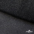 Сетка Фатин Глитер, 18 (+/-5) гр/м2, шир.155 см, цвет черный - купить в Череповце. Цена 157.78 руб.