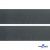 Лента крючок пластиковый (100% нейлон), шир.50 мм, (упак.50 м), цв.т.серый - купить в Череповце. Цена: 35.28 руб.