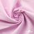 Ткань сорочечная Альто, 115 г/м2, 58% пэ,42% хл, окрашенный, шир.150 см, цв. 2-розовый (арт.101) - купить в Череповце. Цена 306.69 руб.