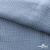 Ткань Муслин, 100% хлопок, 125 гр/м2, шир. 135 см (17-4021) цв.джинс - купить в Череповце. Цена 388.08 руб.