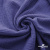 Ткань Муслин, 100% хлопок, 125 гр/м2, шир. 135 см   Цв. Фиолет   - купить в Череповце. Цена 388.08 руб.