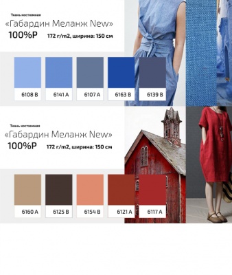 Ткань костюмная габардин "Меланж" 6159А, 172 гр/м2, шир.150см, цвет св.серый - купить в Череповце. Цена 284.20 руб.