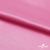 Поли креп-сатин 15-2215, 125 (+/-5) гр/м2, шир.150см, цвет розовый - купить в Череповце. Цена 155.57 руб.