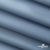 Текстильный материал " Ditto", мембрана покрытие 5000/5000, 130 г/м2, цв.16-4010 серо-голубой - купить в Череповце. Цена 307.92 руб.