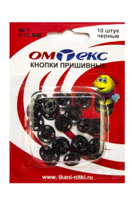 Кнопки металлические пришивные №1, диам. 10 мм, цвет чёрный - купить в Череповце. Цена: 17.21 руб.