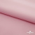 Плательная ткань "Невада" 14-1911, 120 гр/м2, шир.150 см, цвет розовый - купить в Череповце. Цена 207.83 руб.