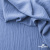 Ткань костюмная "Марлен", 97%P 3%S, 170 г/м2 ш.150 см, цв. серо-голубой - купить в Череповце. Цена 217.67 руб.